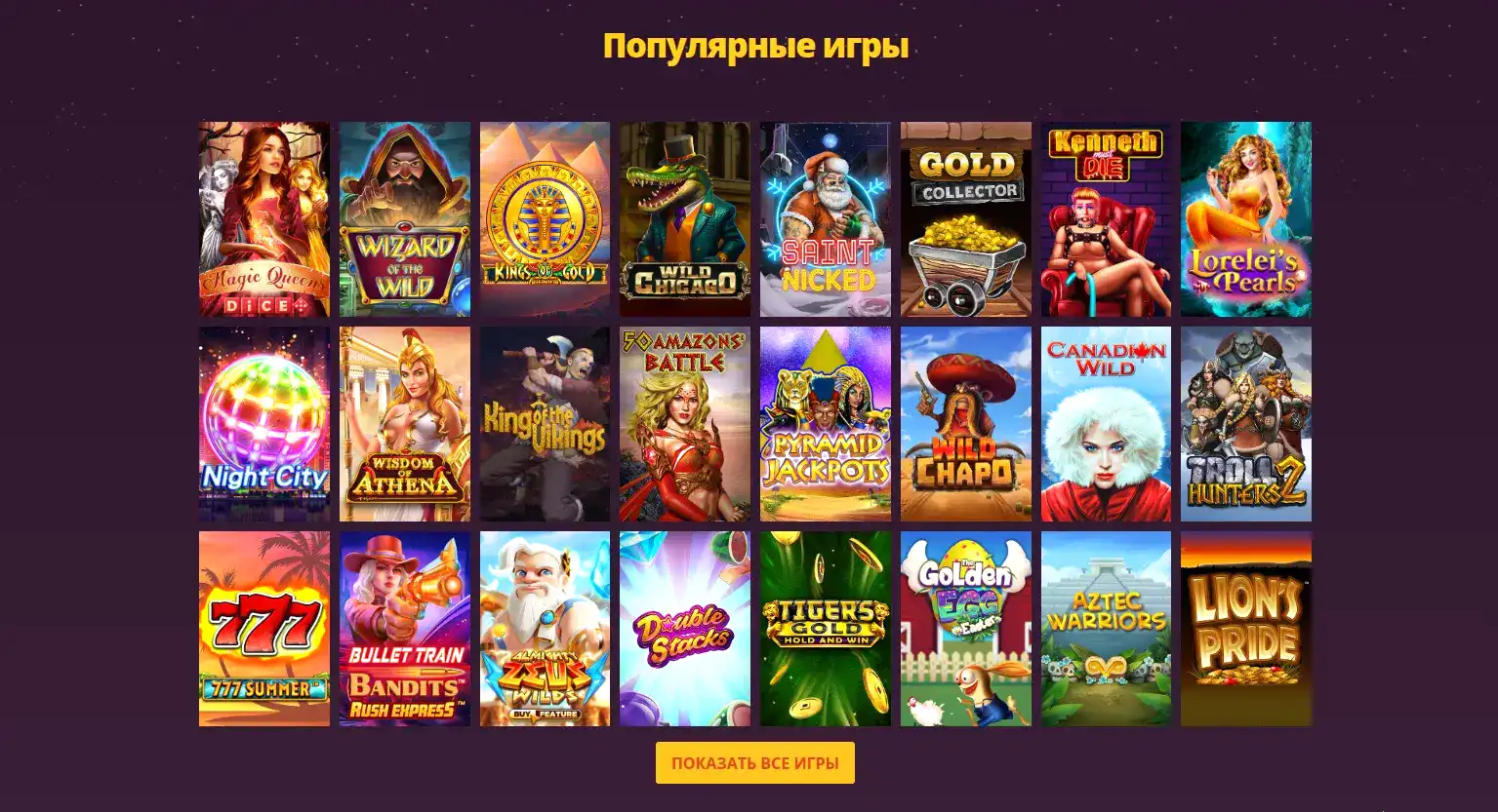 Служба поддержки Clubnika casino